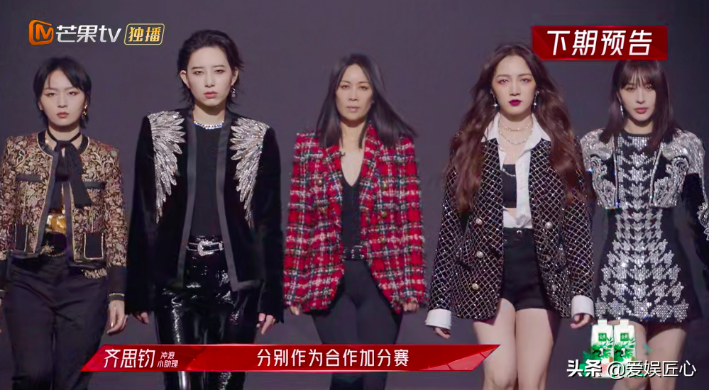 《浪姐2》四公成灾难现场，陈小纭阿朵造型吓人