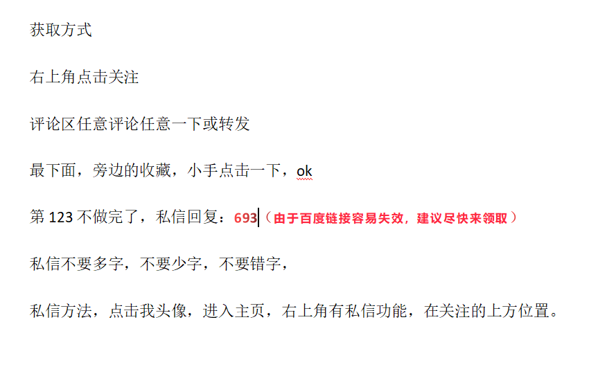 PPT做的很丑？你只是缺少一套PPT模板，免费送快闪风格模板合集