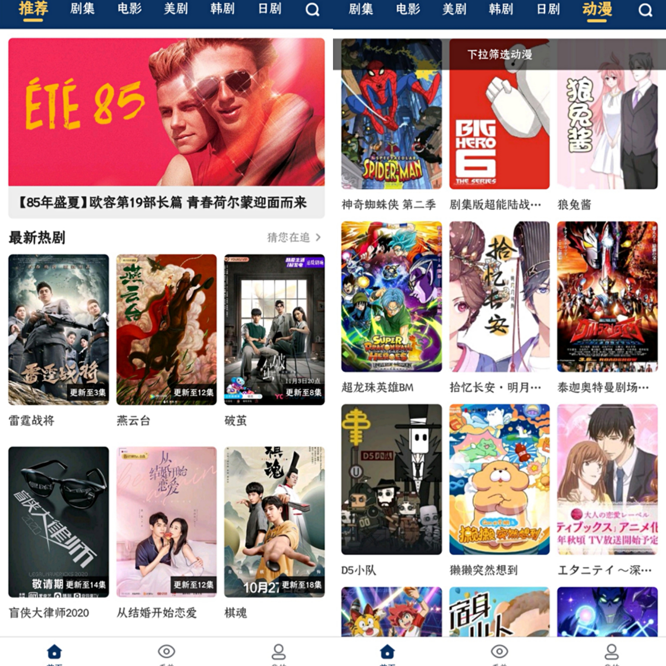 永久免费无广告，全网视频随便看，这工具太强了
