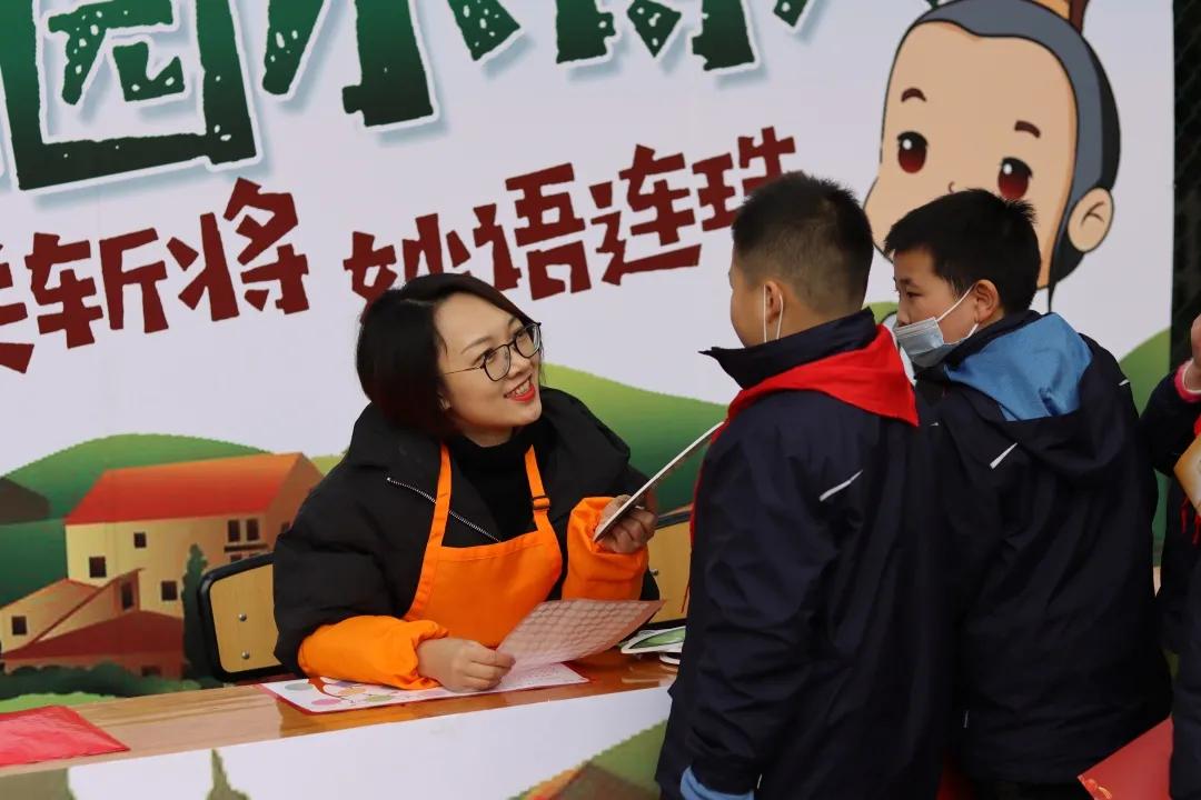 成都市华阳中学附属小学——三年级期末综合素质测评