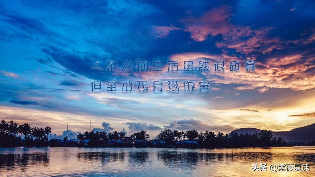 晚安心语，适合发朋友圈的晚安句子，励志有温度