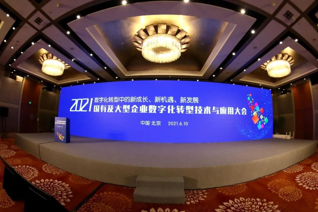 助力企业数字化转型实践案例——七〇六所跨网互联解决方案