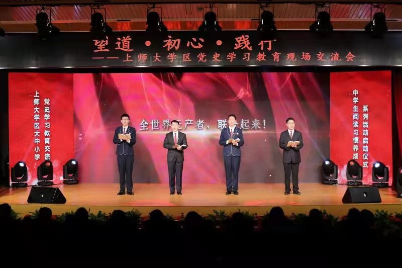 望道初心践行百年使命，“中国”校名传承“红色基因”