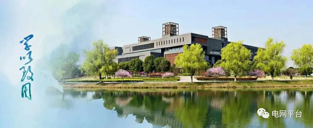 南京工程學(xué)院是幾本?學(xué)校怎么樣(圖3) 南京工程學(xué)院是幾本?學(xué)校怎么樣(圖3)