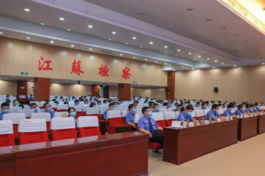 全国检察机关党史学习教育系列讲座第四场报告会举行