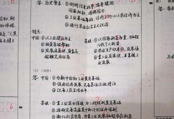 高中生“栅栏”字体走红，密密麻麻连在一起，阅卷老师直言扎眼睛