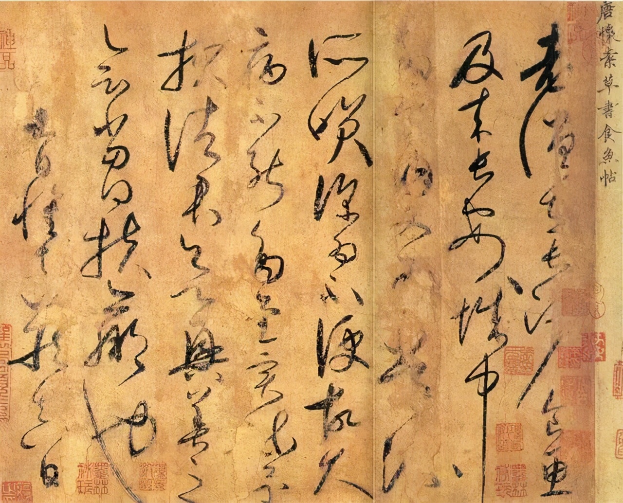 要知道：是书法“同化”了诗文