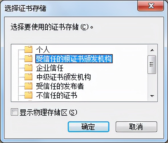 增值稅發票查詢平臺使用手冊v1.1