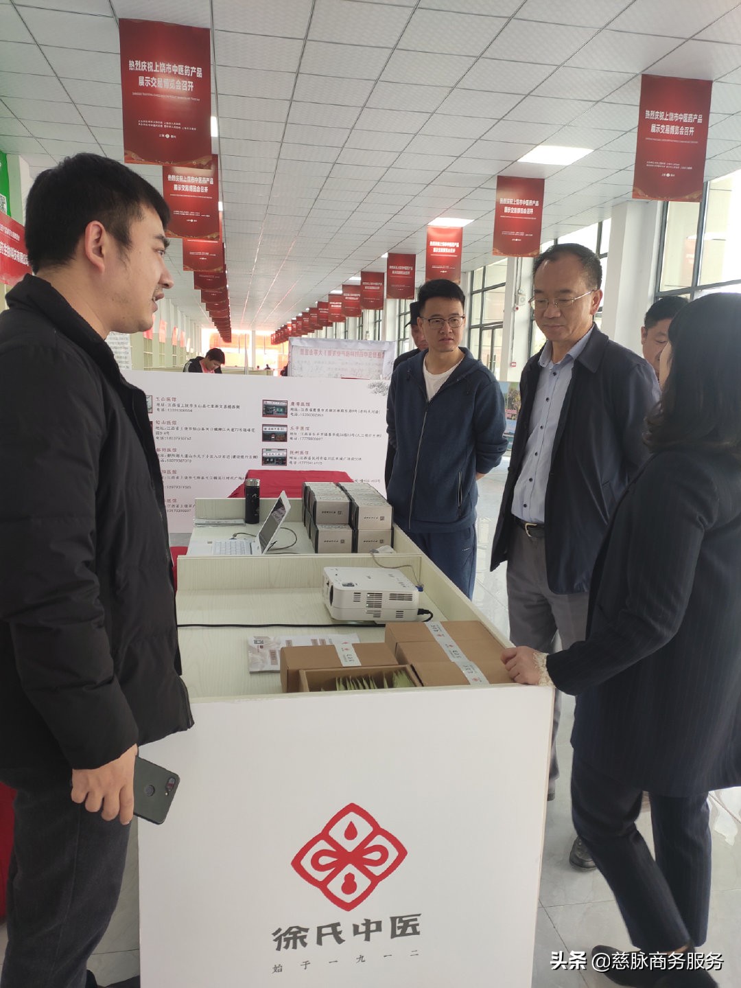 上饶首届中医药展会，市委书记马承祖亮相慈脉（徐氏）中医展区