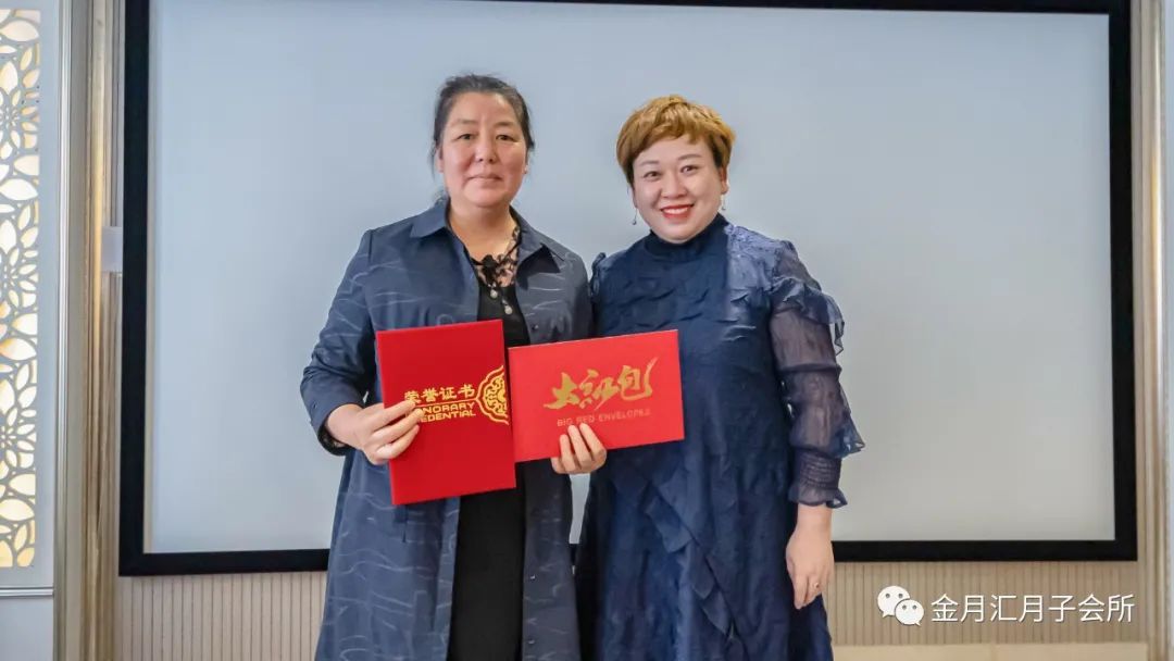 祝贺金月汇2020年终总结暨2021年度工作计划会议圆满成功