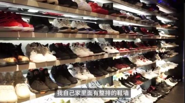 罗志祥的鞋子火出圈？独占500平房间，售价过亿