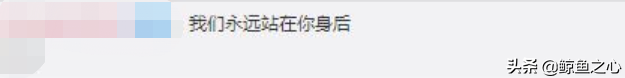 赵丽颖公开道歉，4亿人“不买账”：好命女人，都有强大的自愈力