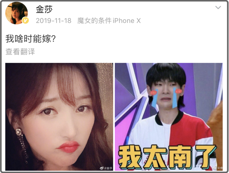 《十八岁的天空》超长售后：18年后“石延枫”为