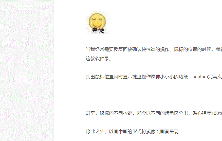 试了超多录屏软件的我，只推荐这三个