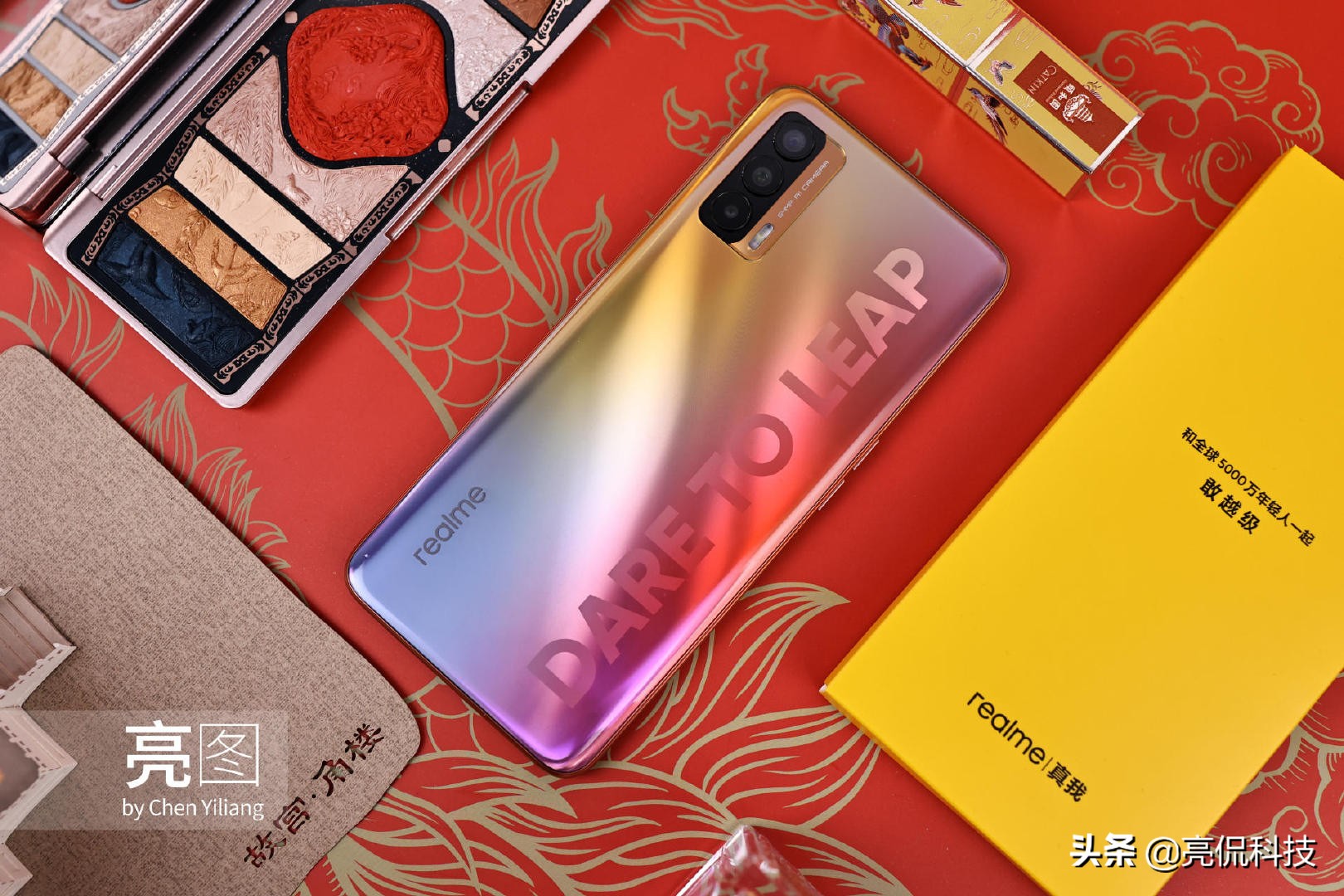 With " the state is current " be united in wedlock, mobile phone of bright and beautiful carp are you enchanted? 