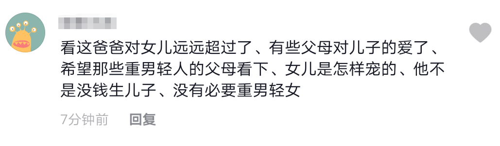 主持人涂磊为5岁女儿庆生！上百万座驾意外曝光，后备箱塞满礼物