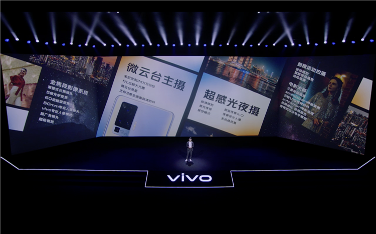 vivo X50系列产品宣布公布 超光感应微云台扶持 市场价3498元起