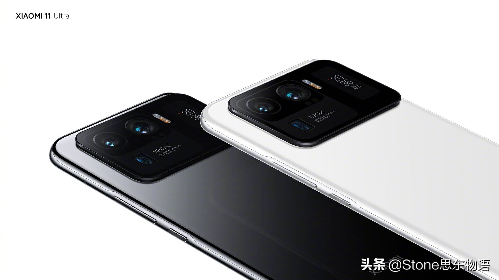 小米11 Ultra Pro 青春版 終於來啦 Stone思東物語 Mdeditor