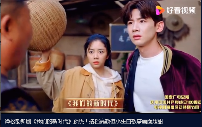 粉丝喊老公，白敬亭在线传授醒酒方法，网友：压不住白敬亭了