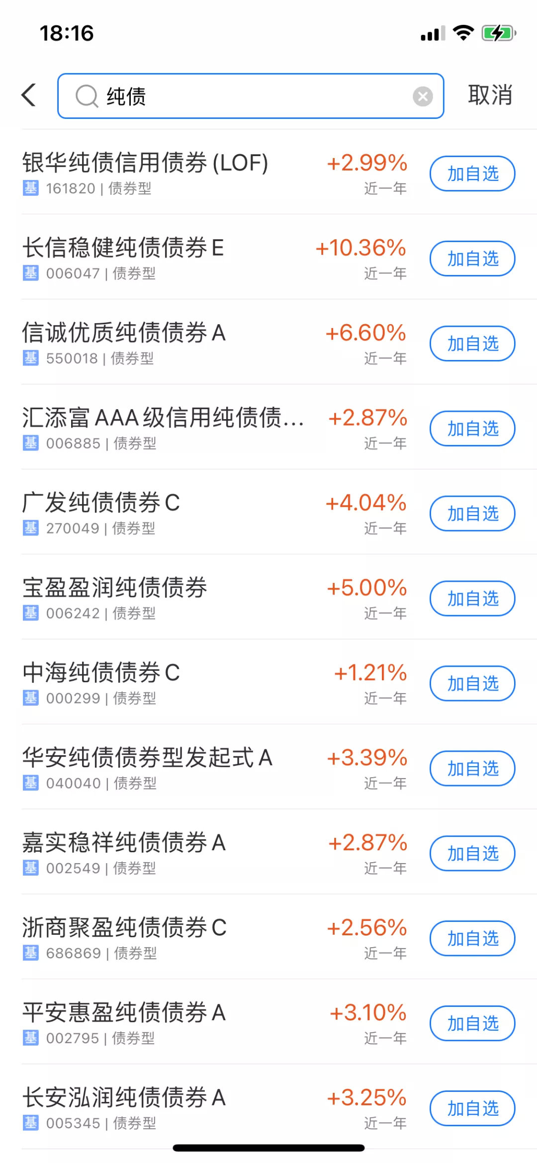 我用支付宝，给老妈做了一份目标年化10%的理财方案-第4张图片-农百科