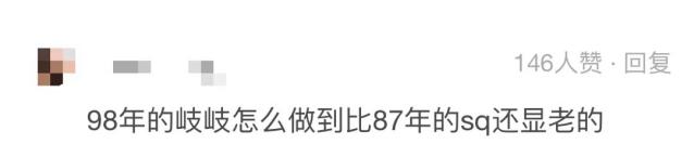 奚梦瑶不顾豪门规定，深v礼服一直开到肚脐？孟美岐状态不敌宋茜