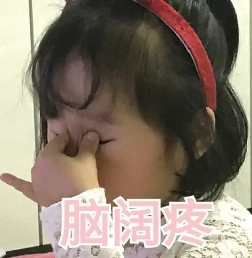 开塞露有“新用途”？洗脸、做面膜还有人直接