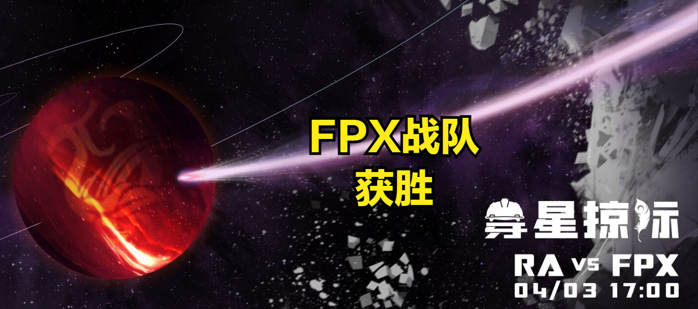 RA of FPX successful conquer, phoenix Nie    is successful, RA manager states FOFO won't go