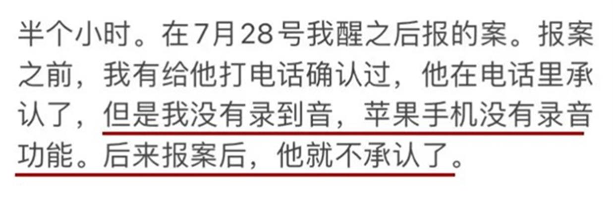 阿里女员工事件iPhone却遭狂喷，国人最需要的功能苹果就是不加