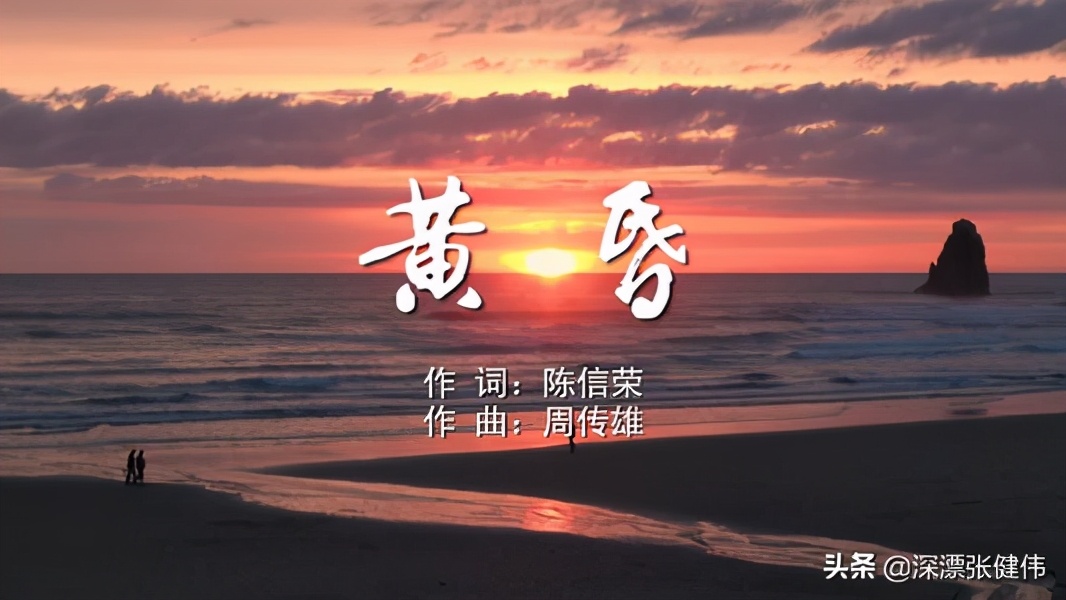 周杰伦|周传雄破纪录了继周杰伦之后 再出一位不出新歌就开始屠榜之人