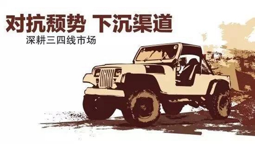 为什么阿里快手饿了么等互联网公司跑到农村刷