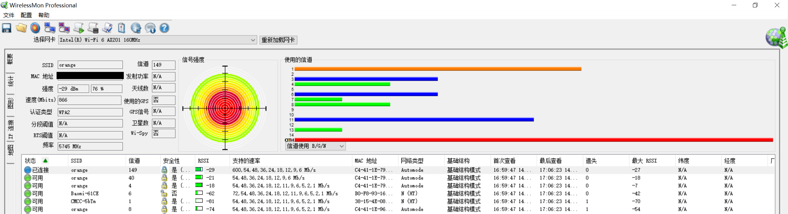 Mesh+WiFi6，10年不淘汰，轻松搞定大户型无线方案经验分享