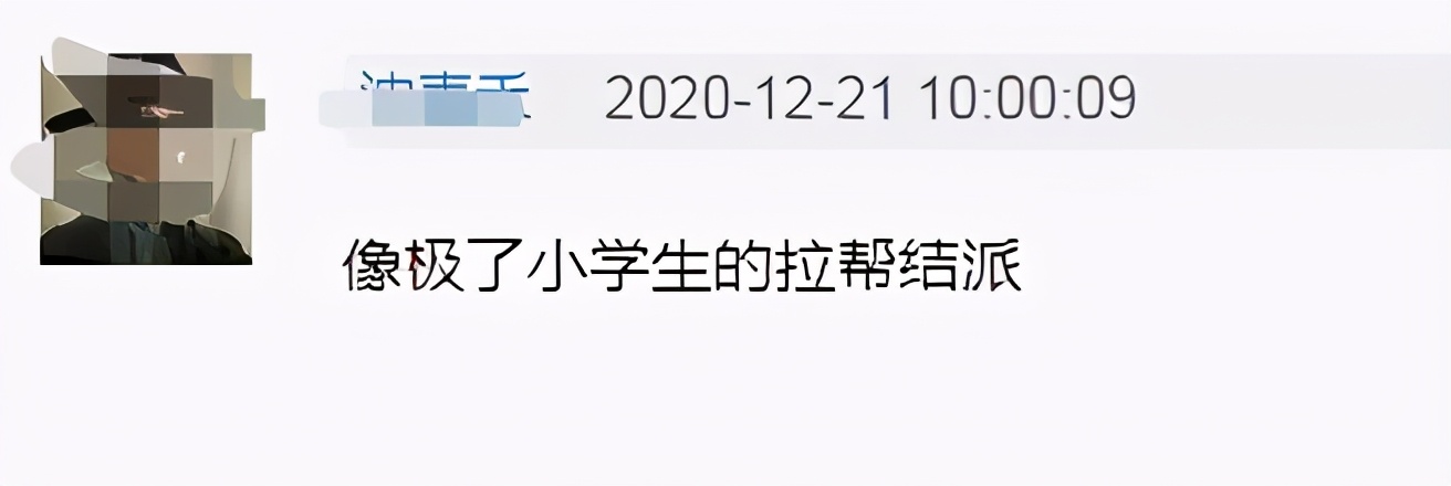 杨幂赵丽颖之争，远不止“我的绯闻男友是你的现任老公”那么简单