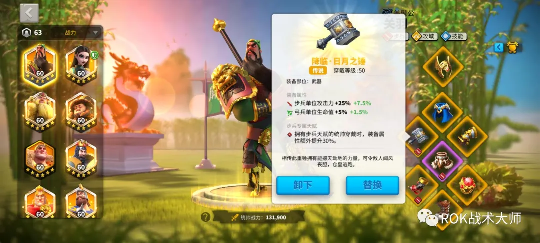 万国觉醒丨K4英雄赞歌介绍（下）