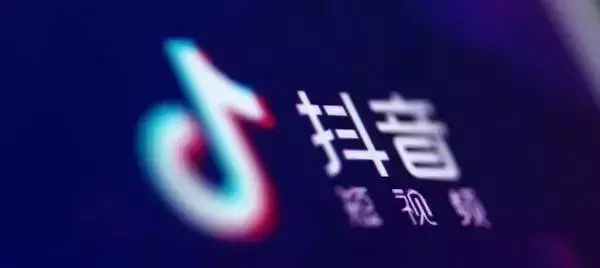 3个抖音营销案例告诉你,企业到底要不要开通蓝V?