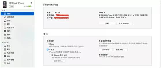 图文详解丨iOS   App上架全流程及审核避坑指南