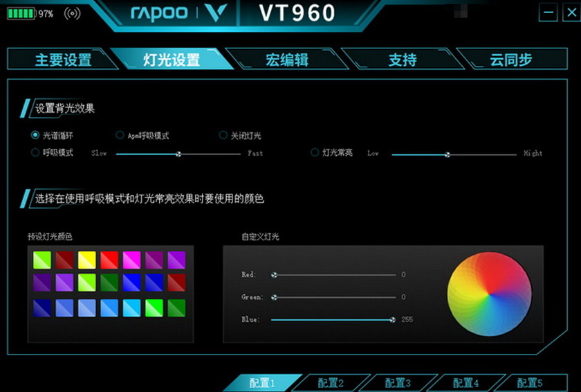 反馈灵敏双模电竞设计，雷柏VT960鼠标极速带感