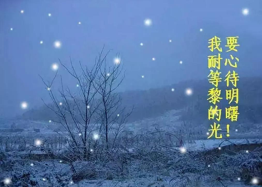 一段很现实的话适合发朋友圈 突然间看透一切的说说图片