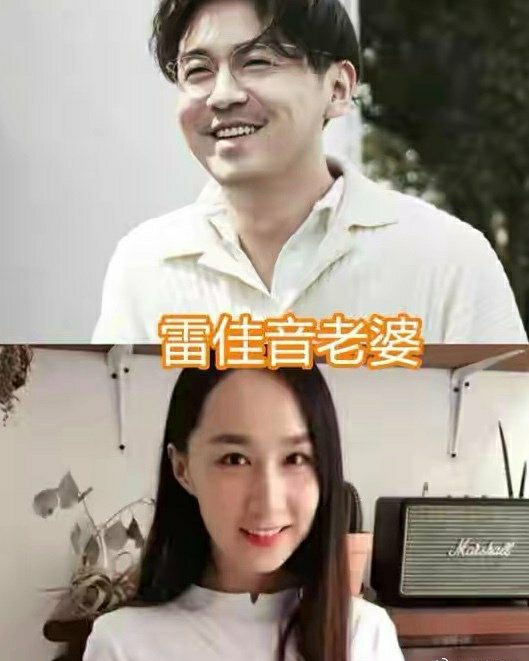 各大明星的老婆，看到明道的：只有羡慕的份