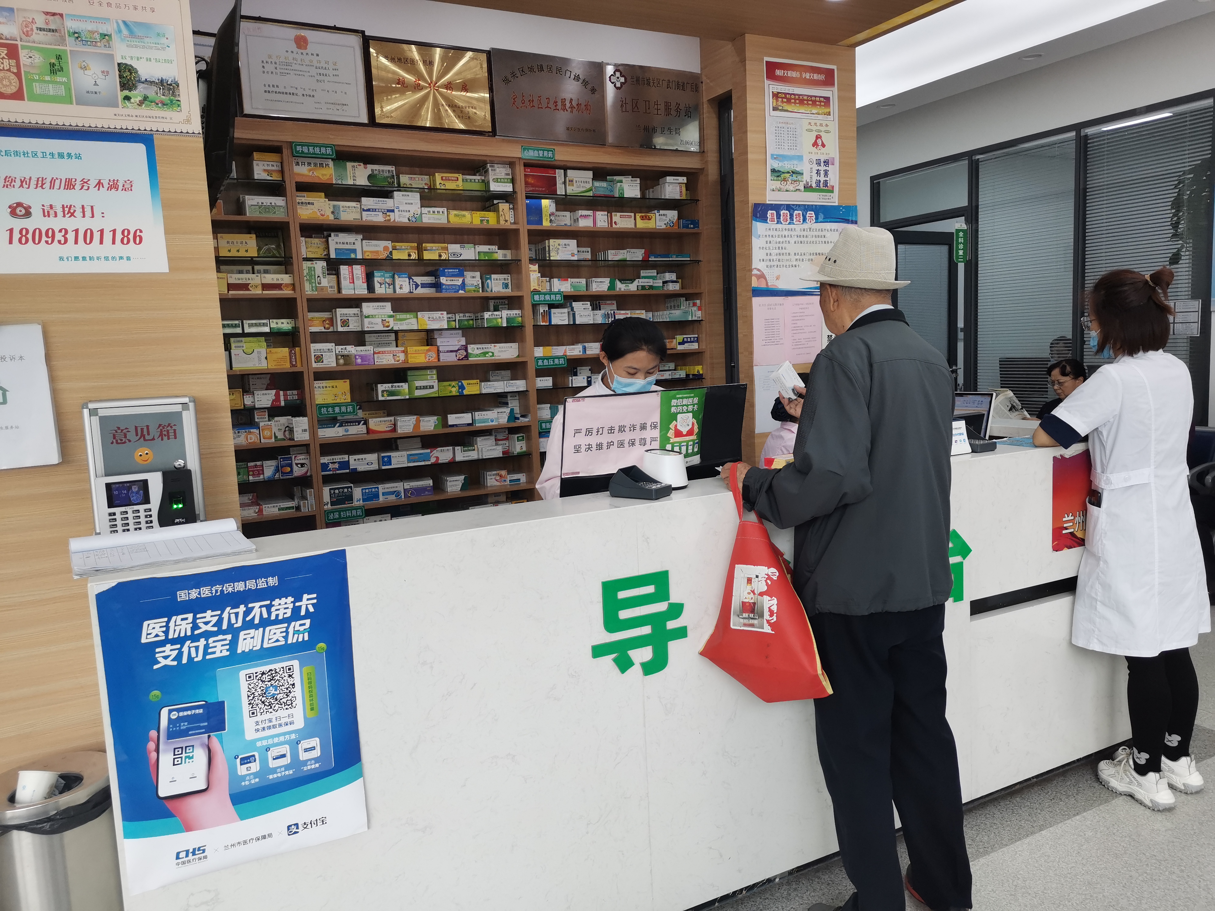 一张处方一剂良药除顽疾，兰州城关区有个“金口碑”中医