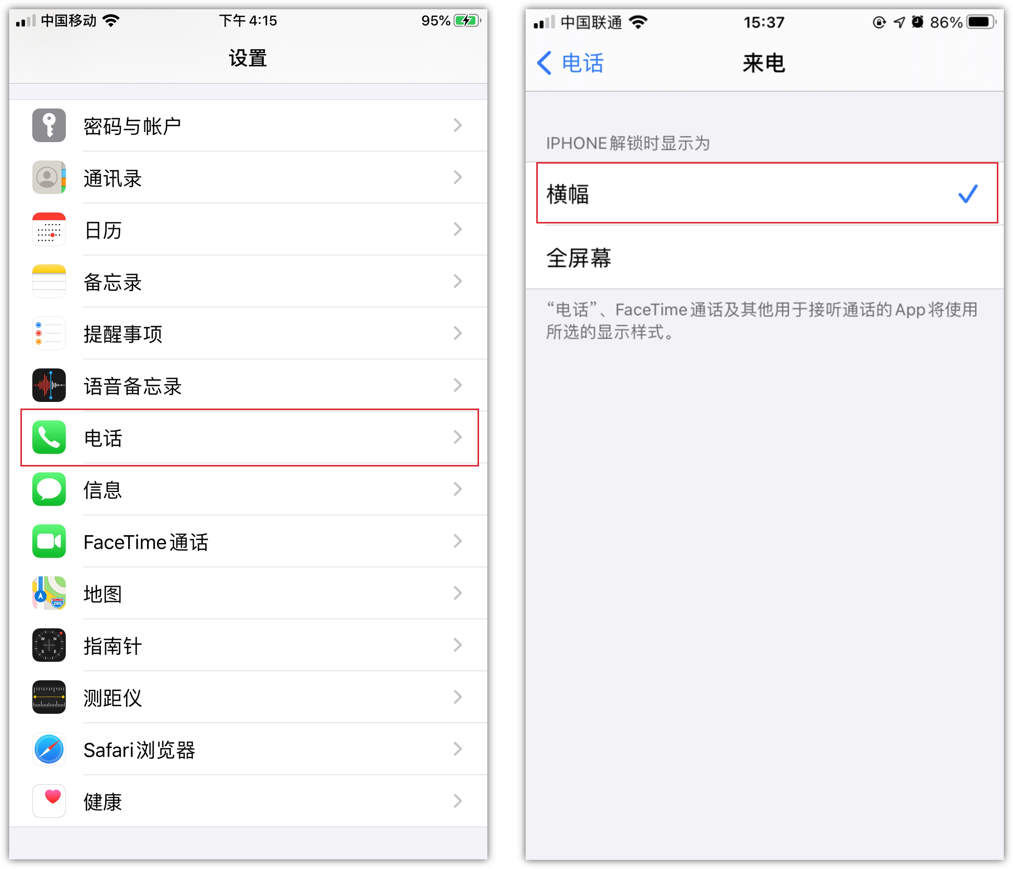 蘋果iOS 14升級這么久，這10個隱藏功能你未必全知道