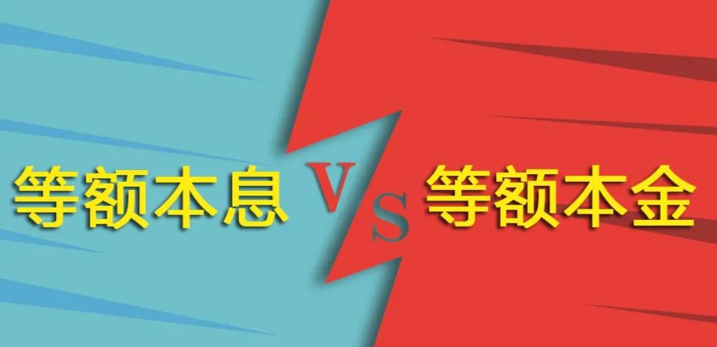 75万的房贷还30年，利息得多少钱？银行员工：别给银行送钱了