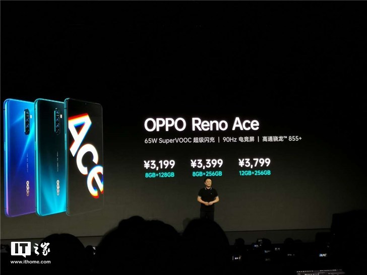 OPPO Reno Ace手机价格发布：3199元起，抢鲜购立减200元