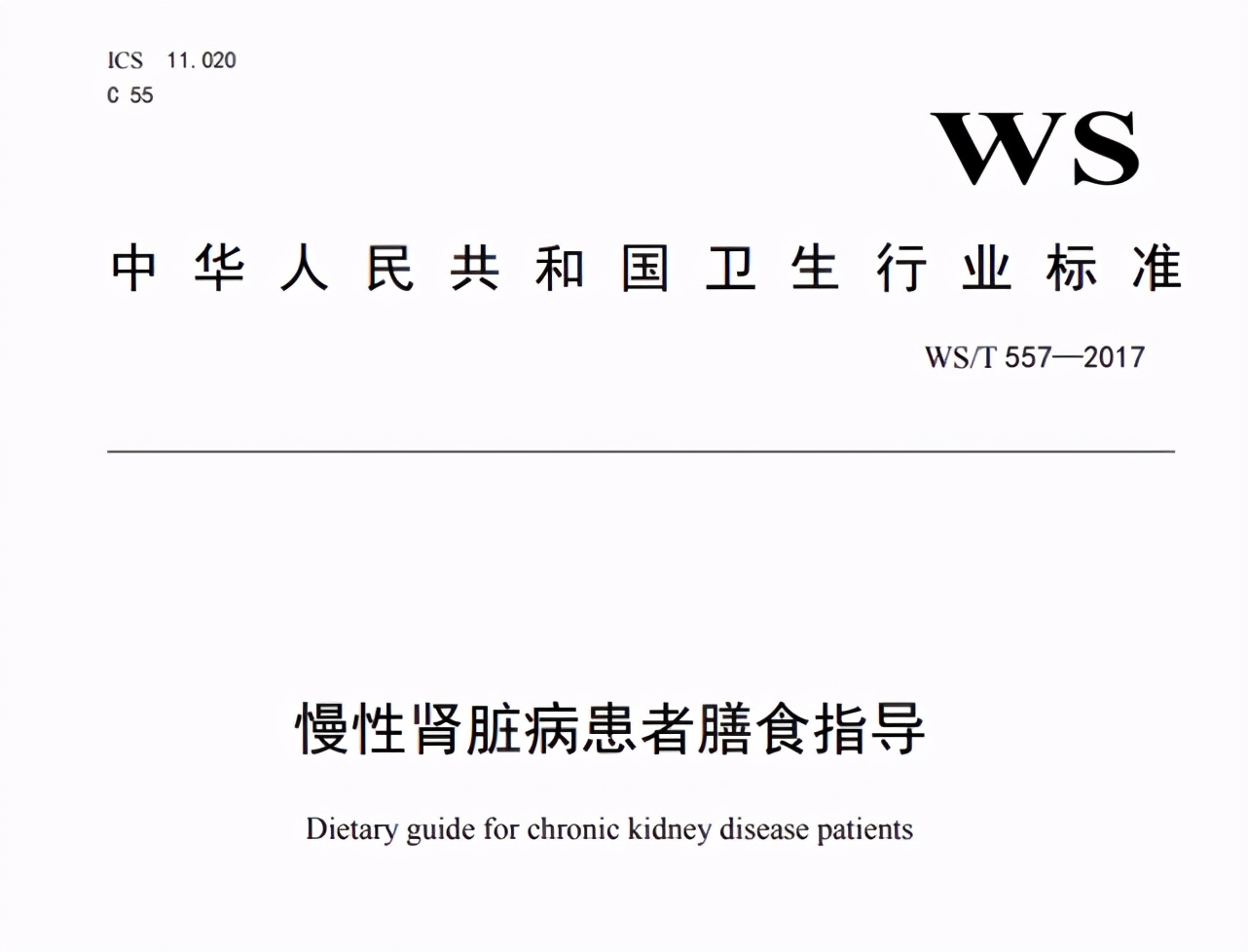 FDA收回大豆蛋白健康声明授权？豆制品有益健康的说法证据不足？真相了