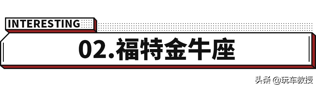 我这么优秀为啥不买我？这些越级中型车表示不服