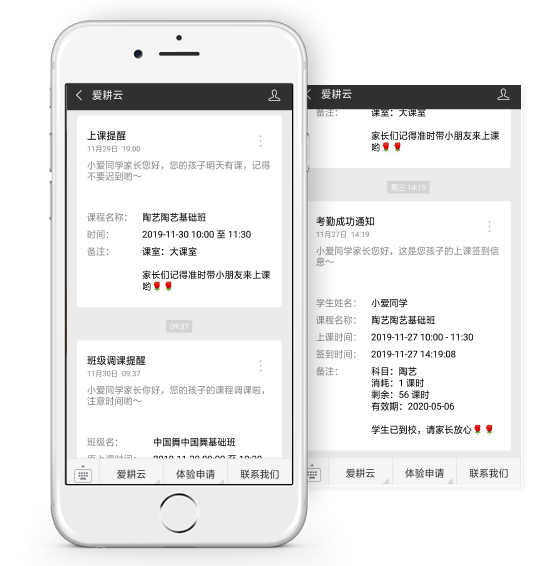 教务管理系统免费考勤功能哪个好？