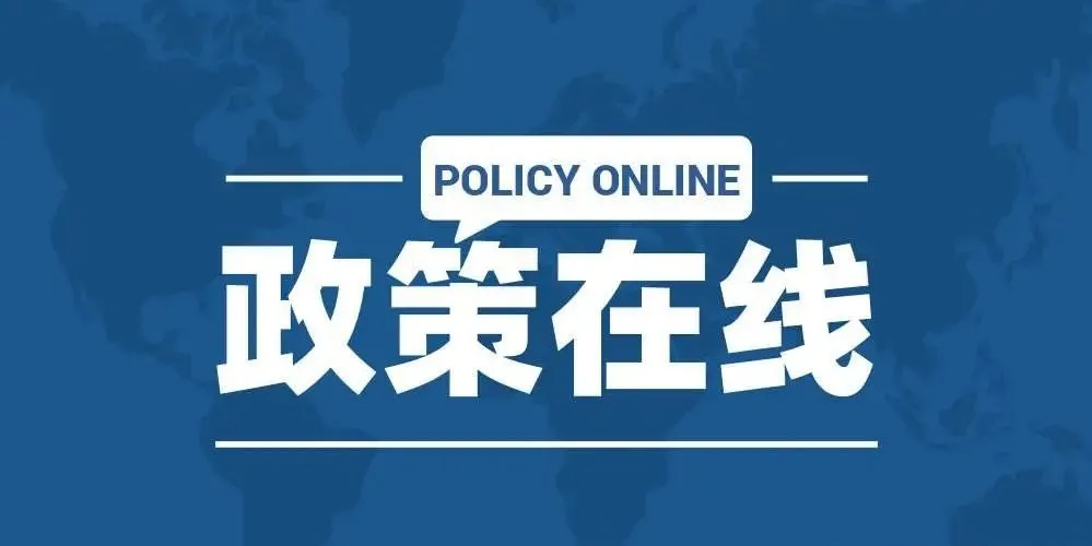 全球首个智能家居技术开放标准推出在即，行业发展将更上一层楼