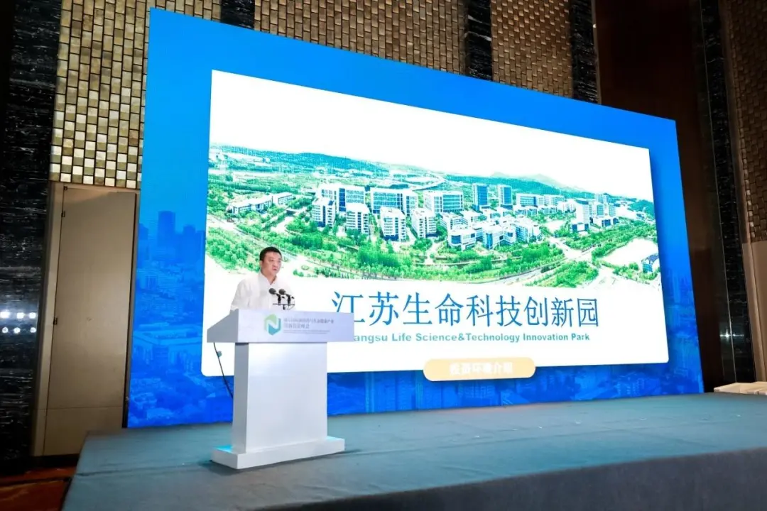 【聚焦】顶尖专家共话中医药创新之路——中医药与天然药物创新论坛成功召开