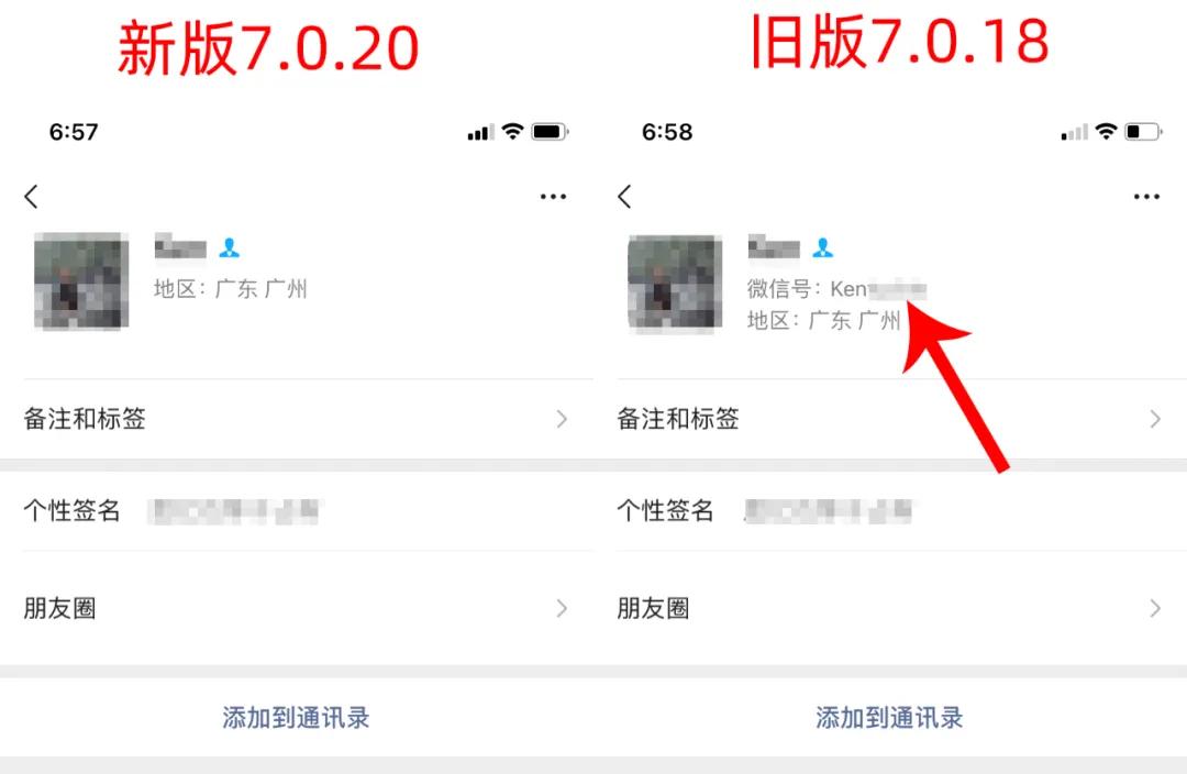 微信突然更新！視頻美顏來了，還有個充錢才能用的新功能