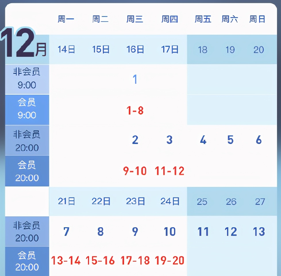 《有翡》官宣定档闹笑话，赵丽颖剧中状态堪忧，王一博眼线抢镜