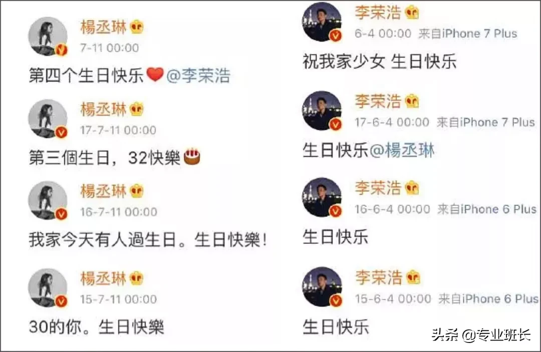 李荣浩婚后生活曝光：娱乐圈第一“卑微”老公，异地恋太不容易了